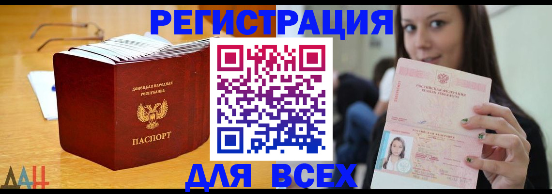 найти адрес прописки в Колпашево