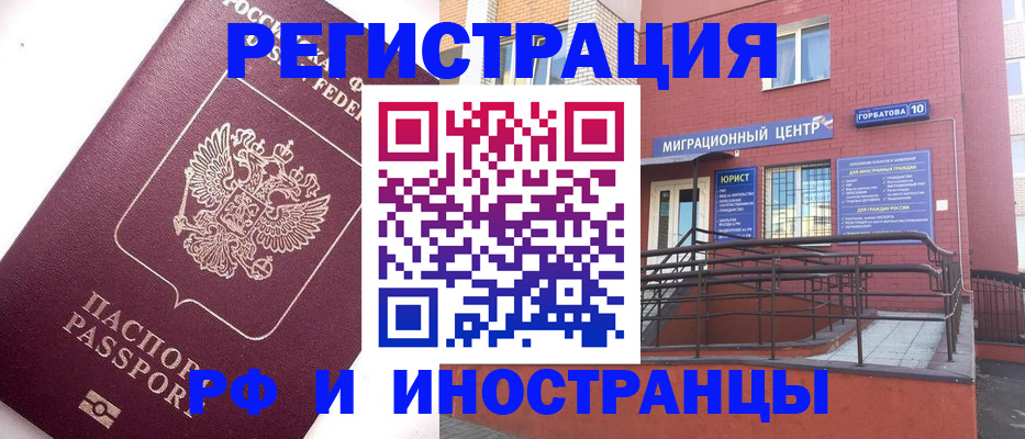 прописка поиск в Колпашево
